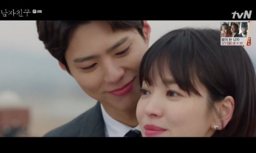 韓国ドラマ・ボーイフレンド | KドラBOGOMe2