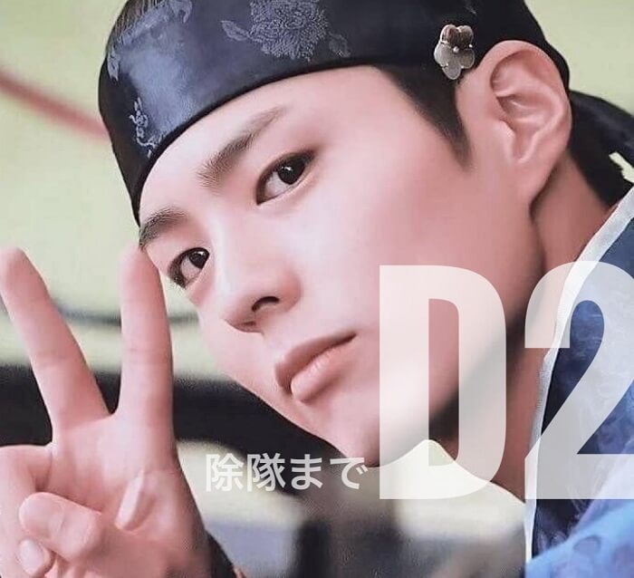 bogummy20220429-013.jpg