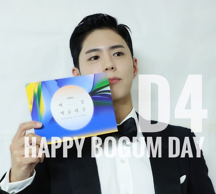 1988年の、そのときめき。僕たちは十八だった」パクボゴム