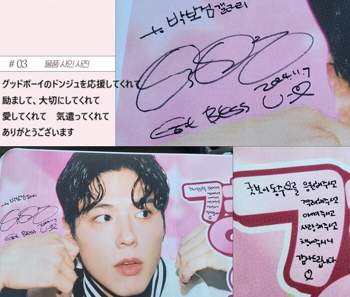 コレはとにかく可愛すぎ！撮影現場のパクボゴム「歴代級の超キュートな