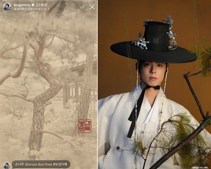 いよいよ明日(11/26)6:16PM～予約開始！「パクボゴム2026シーズンス