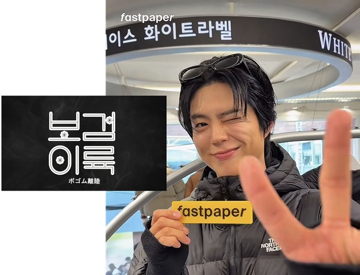 bogummy20251125-204.jpg