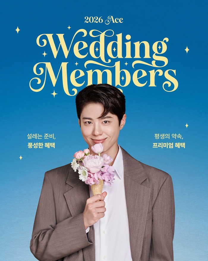 パクボゴム「幸せいっぱいの2026年を！」（元旦もインスタストーリーで