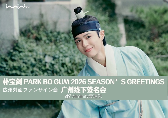 bogummy20260112-216.jpg
